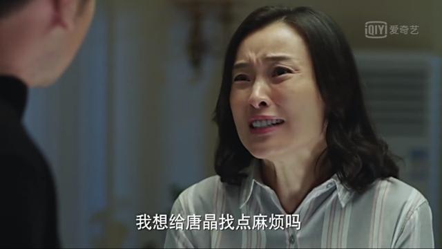 我的前半生陈俊生从这件事开始对凌玲彻底失望想念子君