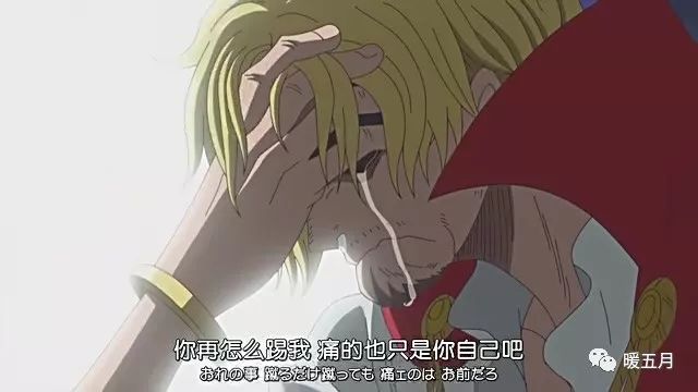 海贼王,路飞一直在等着山治,即使饿到皮包骨头,即使变老