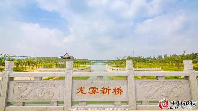 一份民国时期调查报告中的徐州丰县名胜古迹