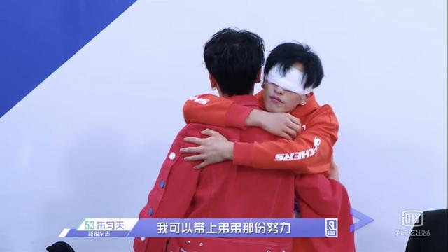 《偶像练习生》朱匀一演出前意外受伤,哥哥朱匀天雄