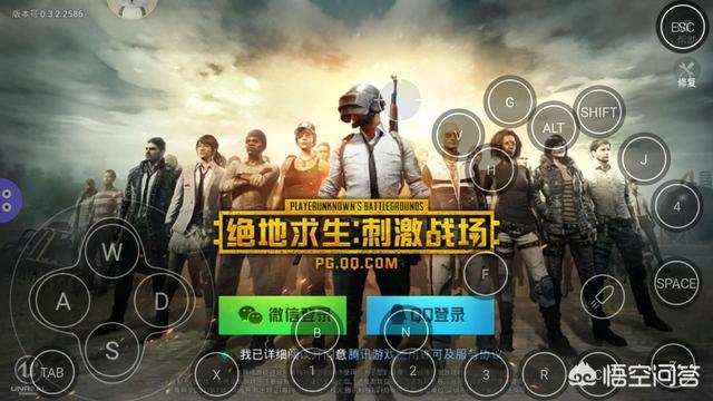 绝地求生: 想用键鼠在手机上吃鸡, 不会映射怎么