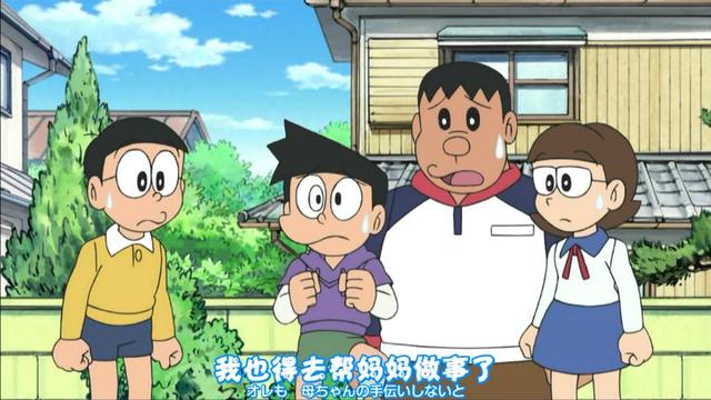 哆啦a梦静香被小夫忽悠拿东西出来炫耀结果遇到胖虎闯下大祸