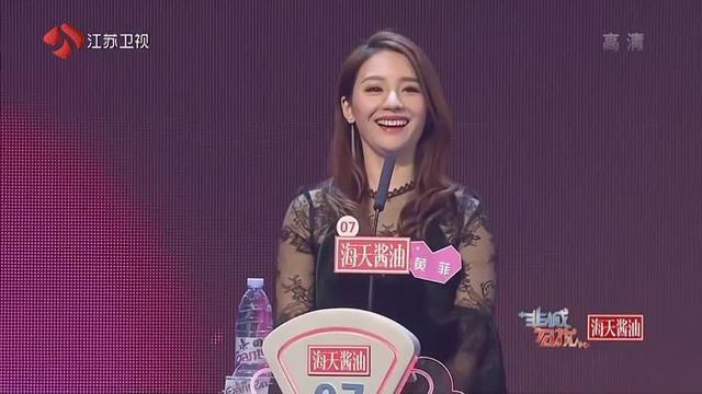 最美单亲妈妈成终选女神,男嘉宾知其身份后马上反悔|非诚勿扰|黄菲