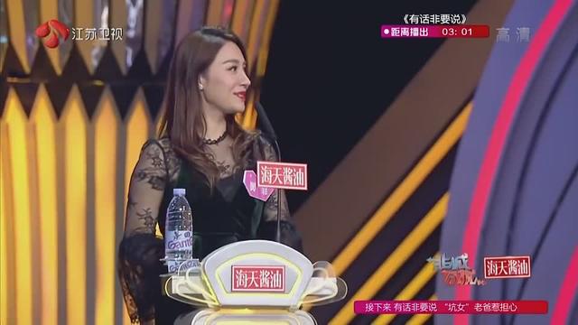 《非诚勿扰》最美单亲妈妈成终选女神,男嘉宾知其身份后马上反悔