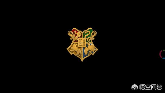 (最后来一个霍格沃兹学院的校徽镇楼)最后记得关注台长哦,一个有趣,有