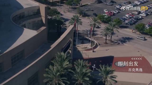 【很多人都在找的腾讯中场MV】 致敬火箭超燃