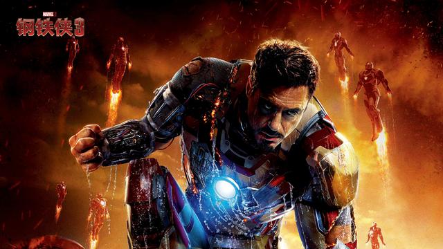 钢铁侠妮妮的死敌,机械飞兽,超强的机械反派,看