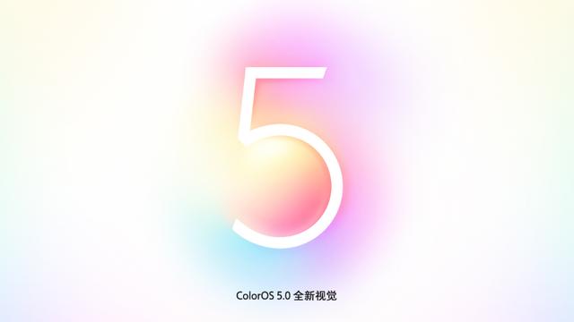 OPPO R15最新配置曝光:联发科与高通骁龙混
