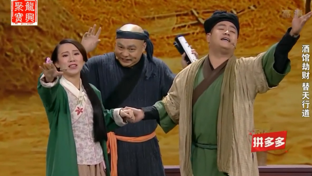 程野,丫蛋,王龙最新爆笑小品,丫蛋和王龙离婚还是朋友!