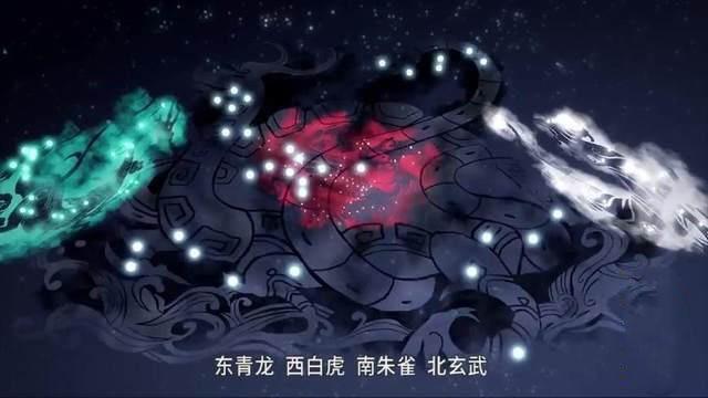 《秦时明月》终极谜团——苍龙七宿的秘密, 居然被人解出来了!