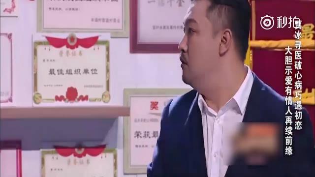 2018年贾冰最新爆笑小品,笑死你不偿命!