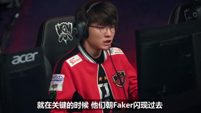 S7决赛幕后:Faker回望奖杯,表情令人心疼!