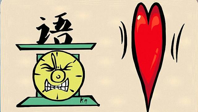 看图猜成语如果不是一口气全猜对你都不知道自己是个国学大师