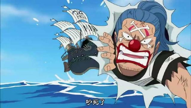 在东海巴基也算混的风生水起,在被路飞击败后开始了颠沛流离的生活