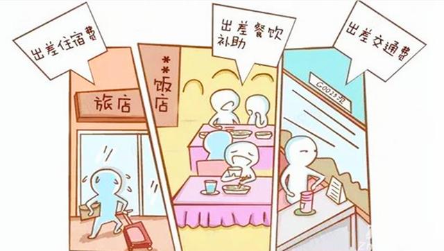 老员工出差3天自填888元,老板不给报销的理由,让老员工哑口无言