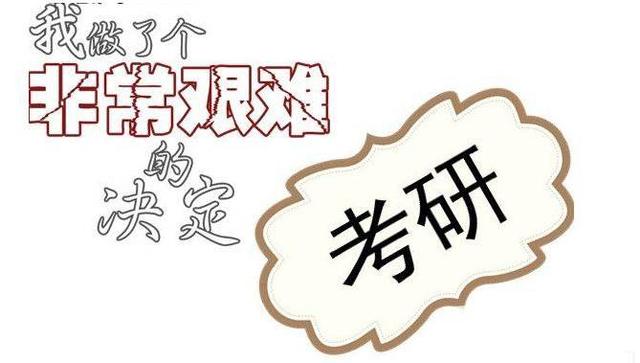 管理类联考论说文结构该怎么更好来规划?