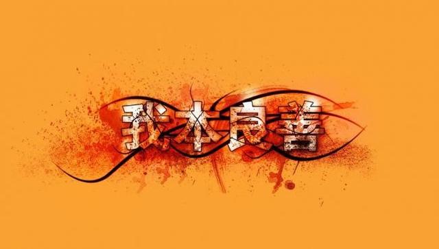因为太善良,容易被人利用的生肖