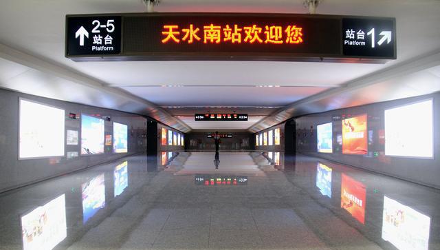 天水即将进入高铁时代