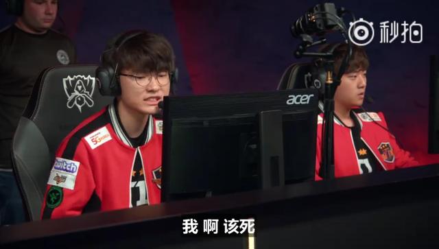 s7全球总决赛纪录片流出,faker含泪回头让人扎心!