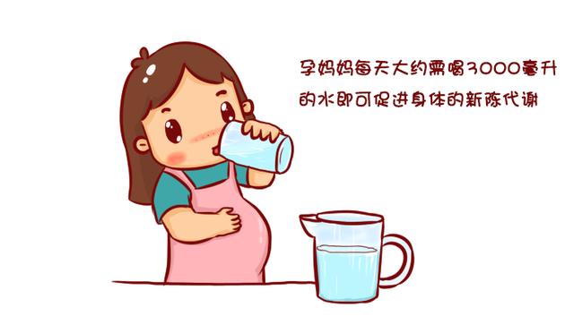 孕妈喝水有讲究,这样喝水对宝宝好!