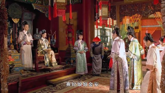 甄嬛回宫后,祺嫔携欣贵人假意来请安,有谁注意到