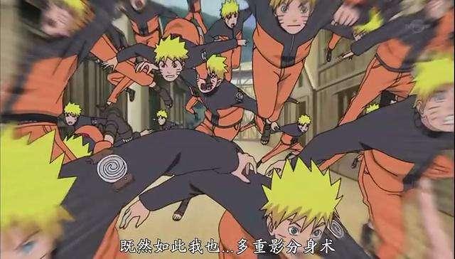 我们先来看一下鸣人的特有忍术多重影分身:此术和普通的影分身不同,对
