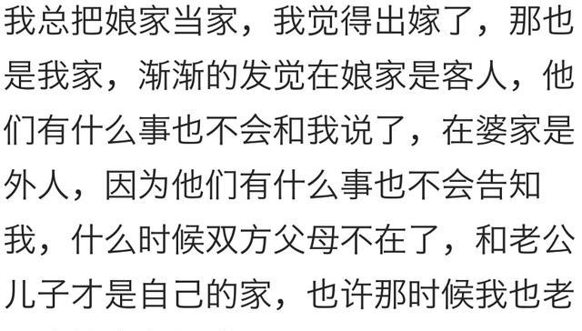 却没有男人会说 :"妈,对我老婆好一点,她一个人来到咱