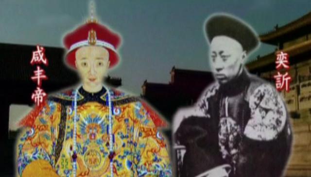 咸丰登基之后,把和珅的私宅赏给奕䜣,庆王府变成恭王府