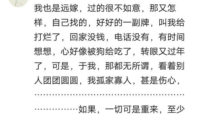 远嫁那天,86岁的奶奶哭着对我说"我死了你一定要回来"心酸!