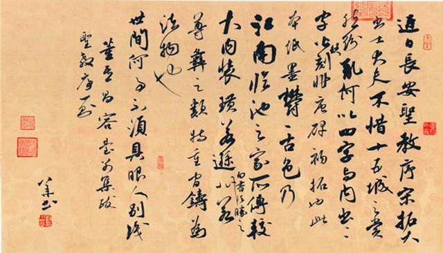 兰亭书法艺术学院副院长刘小华:擅行书,书作典雅、灵动!