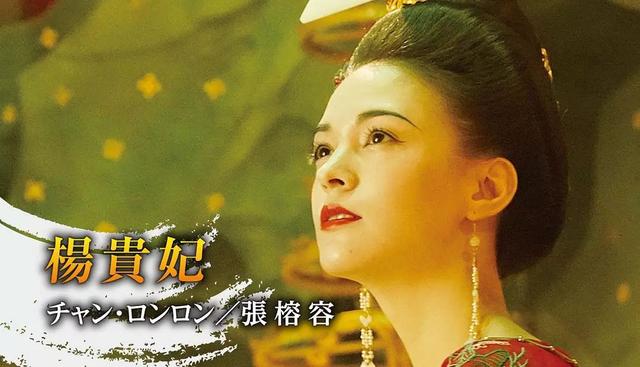 看完《妖猫传》,我决定不谈恋爱了