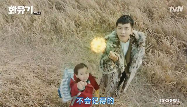 《花游记》又一妖精大行其道的韩国偶像剧