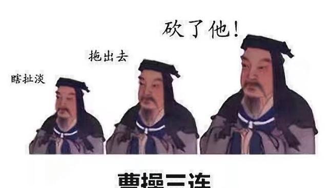 分享无水印表情包!扁鹊华佗曹操三连