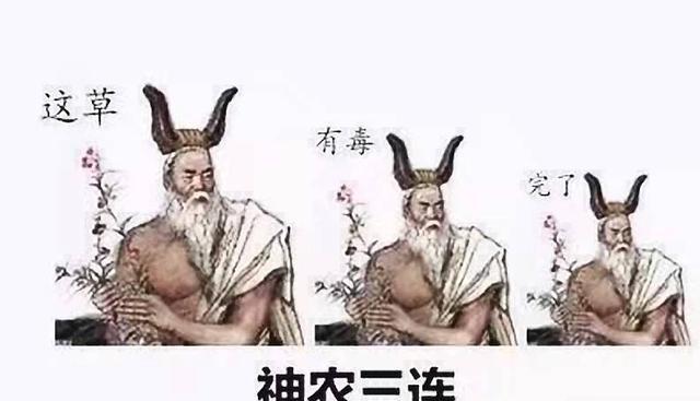 分享无水印表情包!扁鹊华佗曹操三连|华佗|曹操|扁鹊_新浪新闻