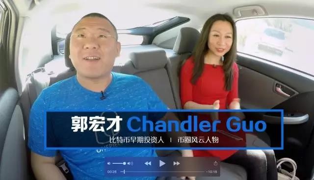 独家专访 | 币圈奇才郭宏才与他的硅谷诺亚方舟__财经头条