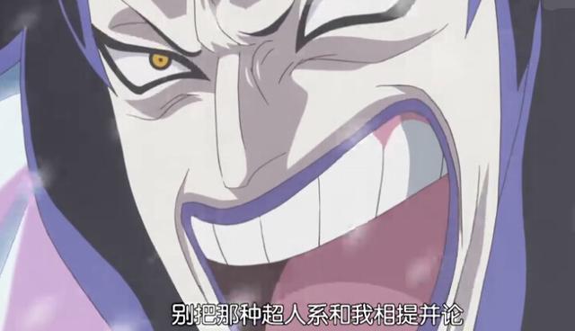 凯撒最后自己还被当初调侃的小鬼路飞吊打,如今的状况真的是不堪入目