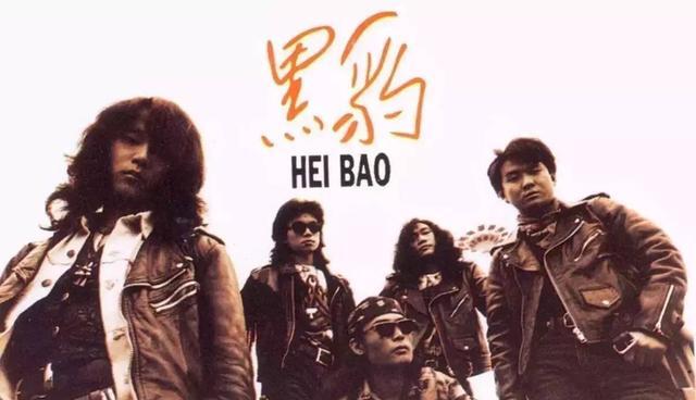 beyond主唱只是黄家驹而黑豹乐队主唱为什么就像换衣服一样