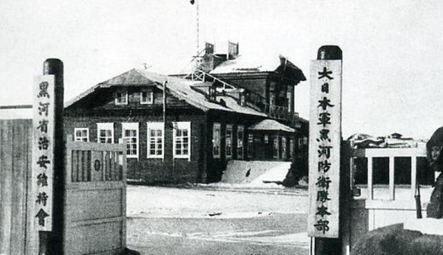 伪满洲国成立后东北被分成14个省和2个特别市如今还记得几个