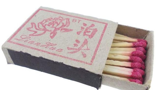 世人都知泊头火柴 有谁会晓邢台历史上也有造火柴的大企业