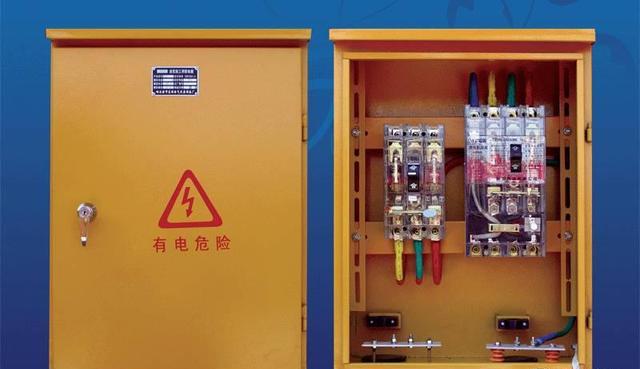 施工现场临时用电配电箱柜标准化配置图集