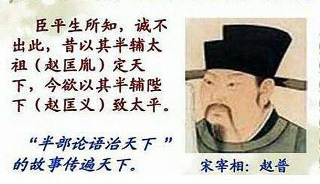 赵普,字则平,幽州蓟人.