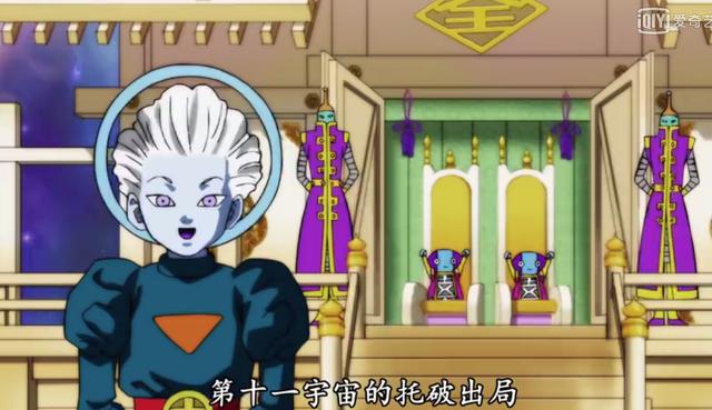 龙珠超126集贝吉塔牺牲自我打败托破吉连释放全力真可怕