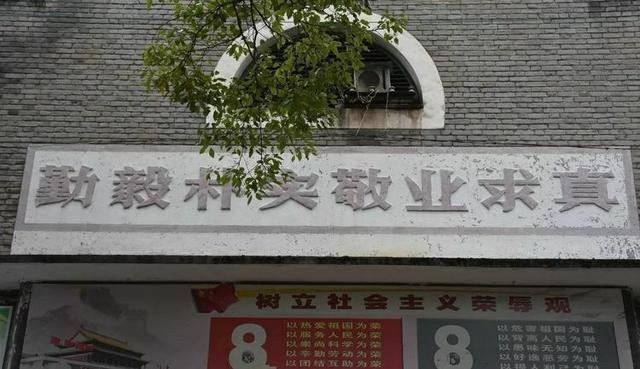 我的中师学校:芷江师范,爱你的心,永不变
