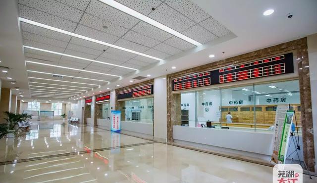 芜湖这家医院与弋矶山医院关系密切却低调到很多人都不知道