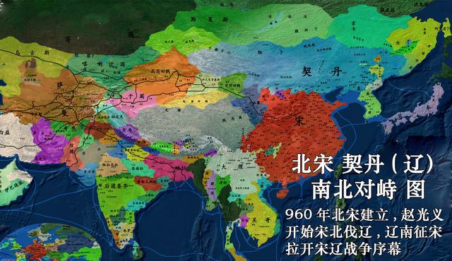 用5张图看明白,宋朝是怎么一步步走向灭亡的!