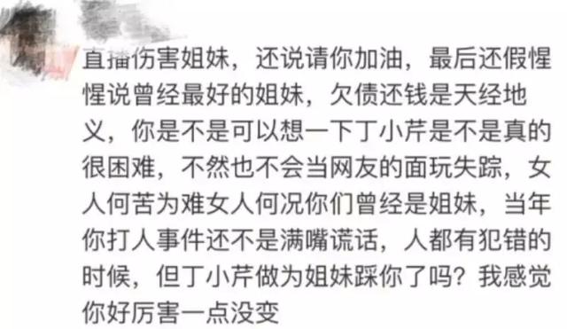 欧弟罗志祥前女友,Makiyo和丁小芹怎么把一手