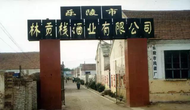 记忆老照片中的乐陵