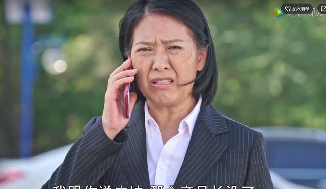 而在前九部中一直担当配角的王美兰顺势崛起之后,大家感觉四嫂这个