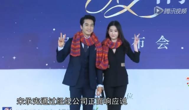 刘亦菲宋承宪已分手,男方确认分手原因是工作太忙关系疏远