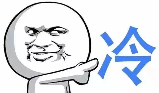 如何保持温暖？
